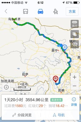 昆明到西宁多少公里