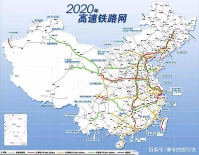 杭州到秦皇岛高铁