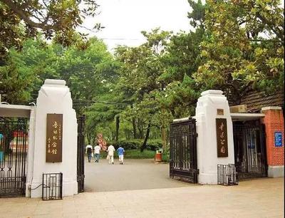 上海鲁迅公园地址