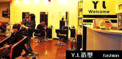 广州美发店排名