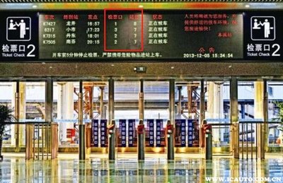 高铁站台怎么找