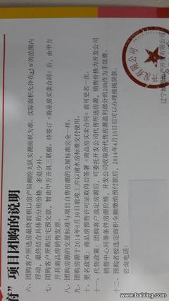 三台子地铁口附近楼盘
