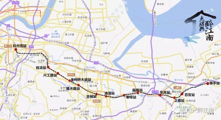 杭州到上虞高铁