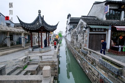 苏州平江路怎么去