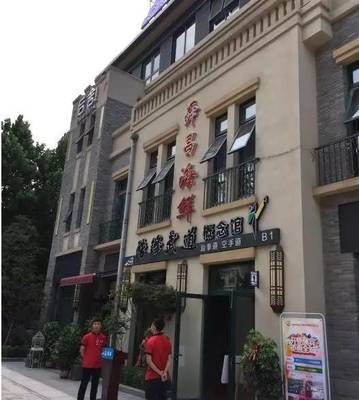 济南老商埠美食