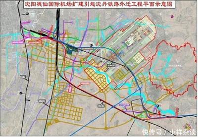 沈阳桃仙机场扩建