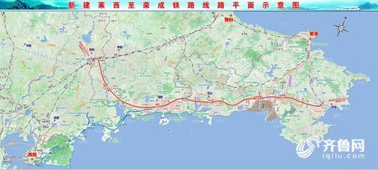 蓬莱到济南高铁