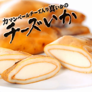 北海道有什么特产