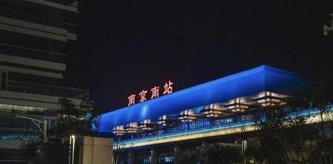南京火车站到上海火车站