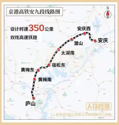池州到淮南的高铁