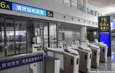 高铁站台怎么找