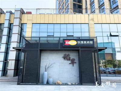 潍坊泰华几点关门