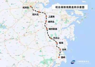 杭州到上虞高铁