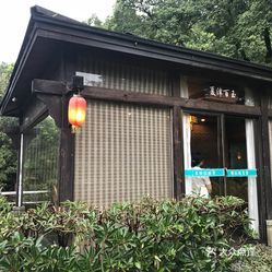 南山丽景度假酒店