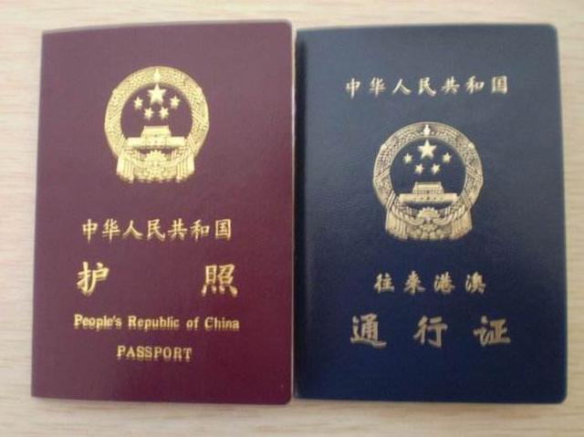香港旅游签
