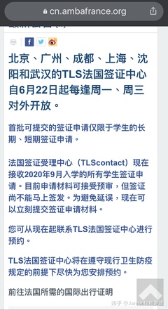 上海法签中心