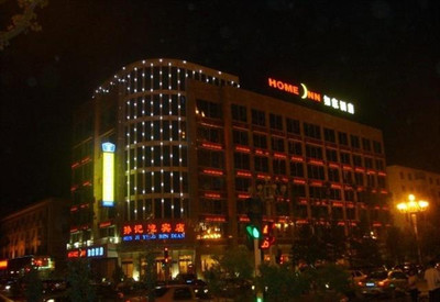 大同如家酒店价格表