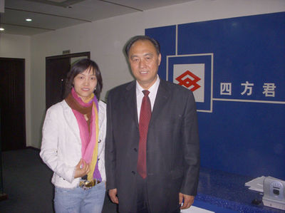 上海四方律师事务所