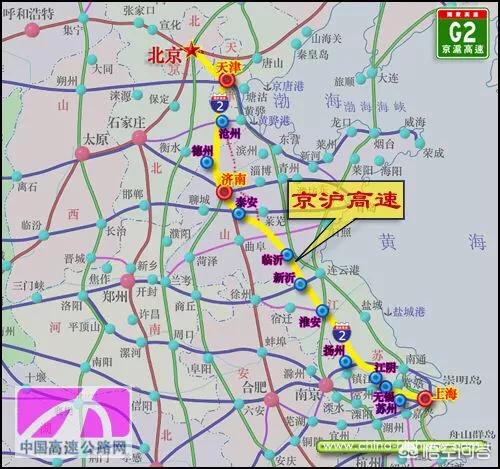 杭州到秦皇岛高铁