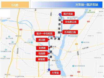 长沙到临沂高铁