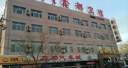 磴口火车站叫什么