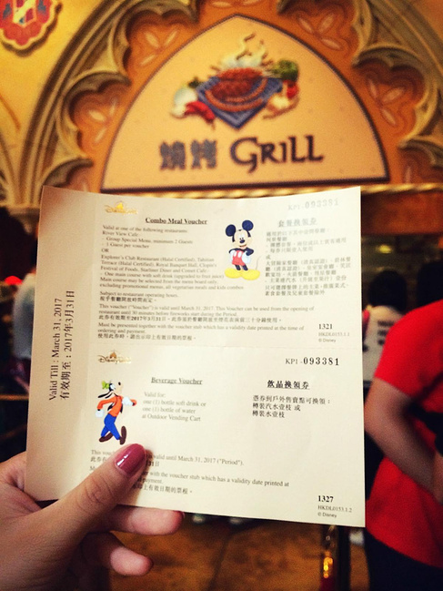 香港迪士尼带食物方法