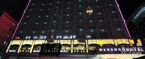 石狮香江大酒店