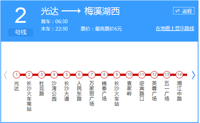 长沙至丽江高铁