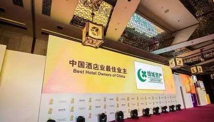 全国最好的酒店
