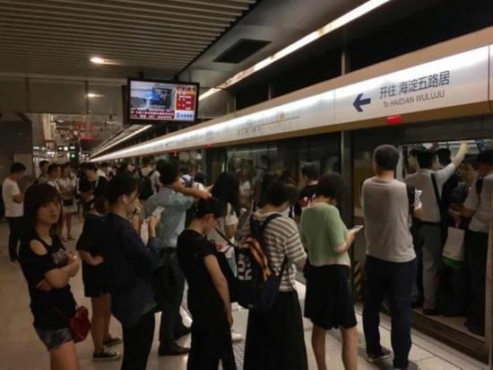 北京地铁故障