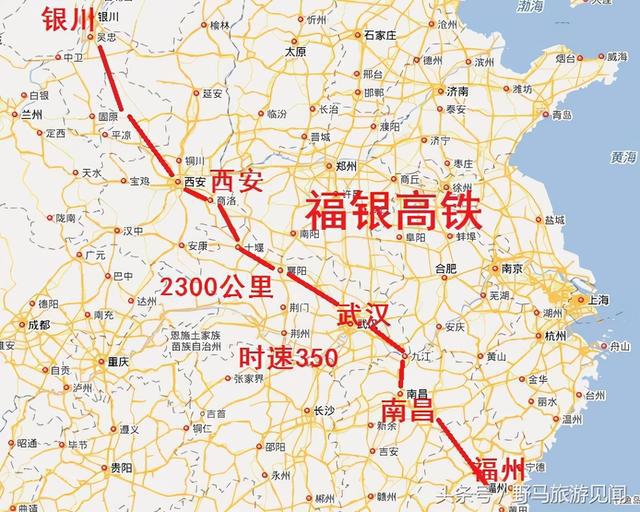 济南到武汉高铁