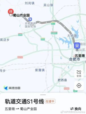 合肥机场在哪里