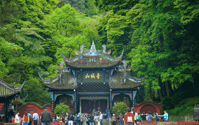 都江堰 旅游