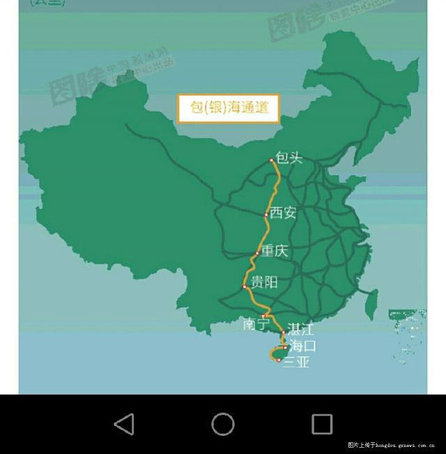 包银海高铁