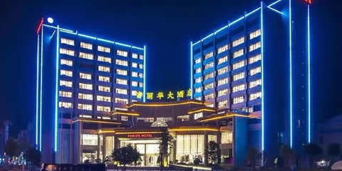 全国最好的酒店