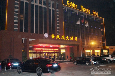 南京站酒店
