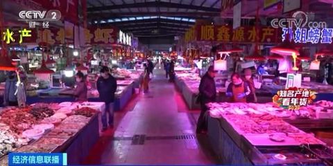 青岛积米崖海鲜市场