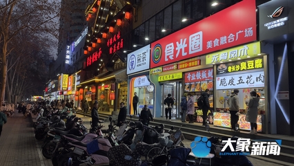 郑州夜市哪里最出名