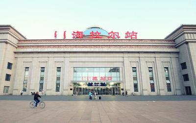 磴口火车站叫什么