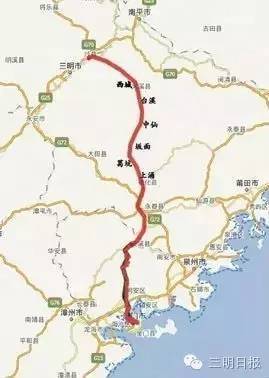 厦门到三明动车