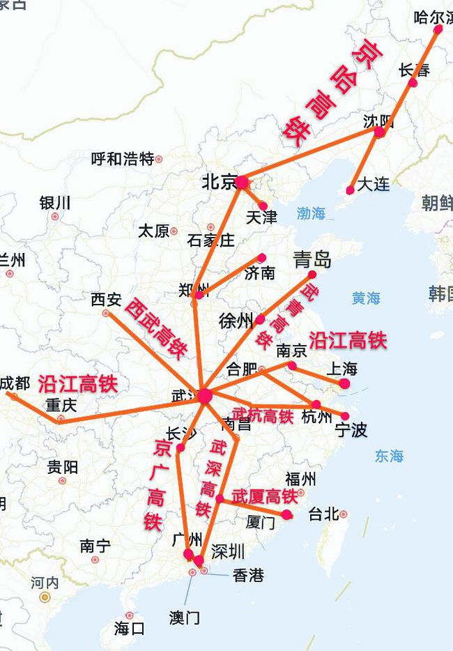 济南到武汉高铁