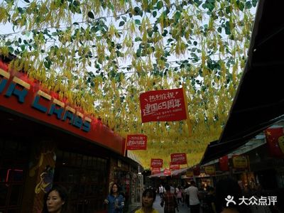长沙星沙通程商业广场