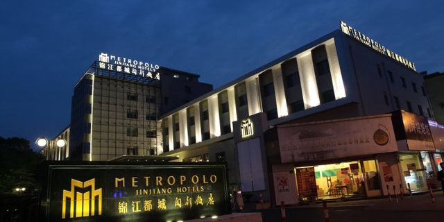 锦江都城酒店