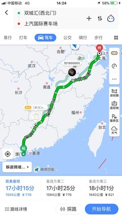 上海到珠海多少公里