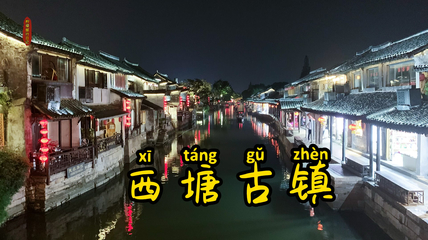 浙江旅游景点