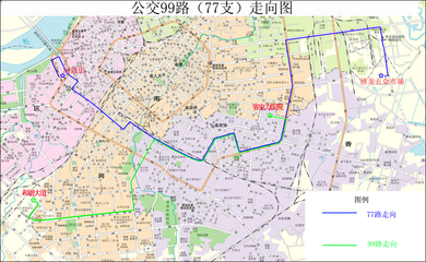 哈尔滨公交车路线