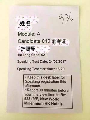 香港考雅思攻略