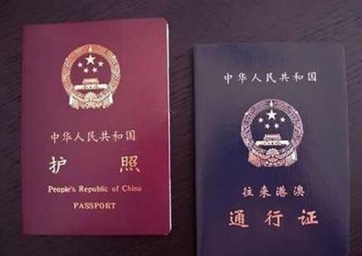 香港旅游签