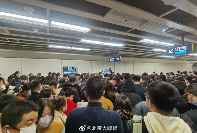 北京地铁故障