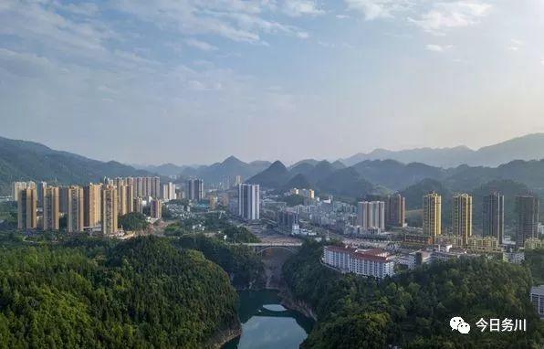 务川县旅游景点
